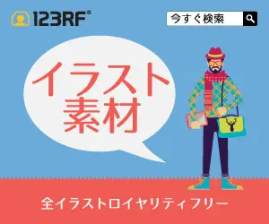 Illustration material 123RF