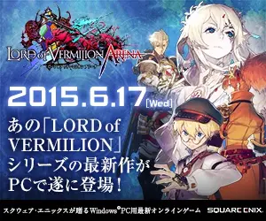 LORD of VERMILION ARENA 2015.6.17[Wed].