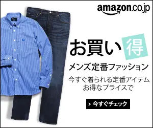 Deals men's classic fashion amazon.co.jp