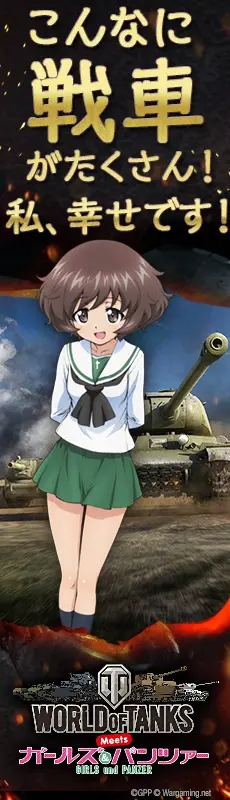 So many tanks! I'm happy! WORLD OF TANKS meets Girls&amp;Panzer