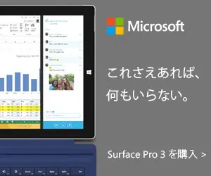 Microsoft Surface Pro 3