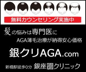  Hair problems, go to a specialist, silvercry-AGA.com