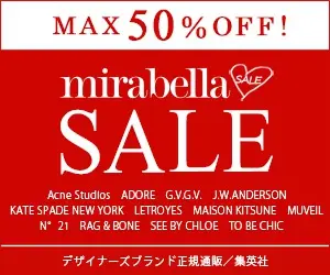 mirabella SALE