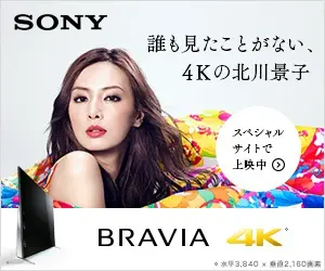 SONY BRAVIA 4K