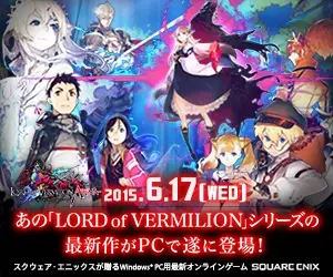  2015.6.17[WED] The latest in the "LORD of VERMILION" series is finally available on PC!