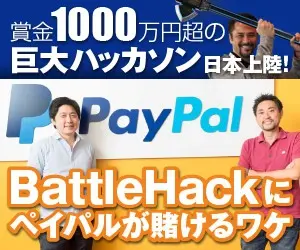 Japan's largest hackathon with over 10 million yen in prizes!