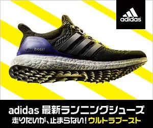 adidas latest running shoes