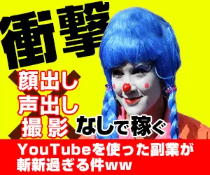  Shocking: Earn money without face, voice, or filming.