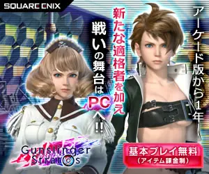The stage of the battle is set for PCs with the addition of new qualified players! Gunslinger Stratos