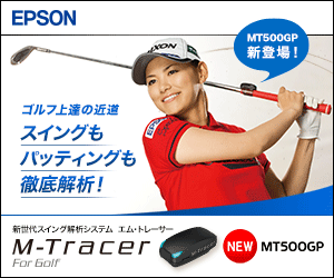 M-Tracer For Golf EPSON
