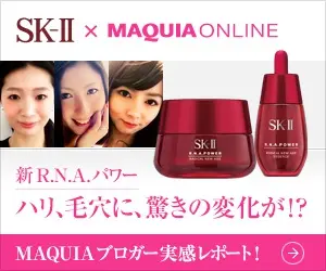 SK-�U× MAQUIA ONLINE