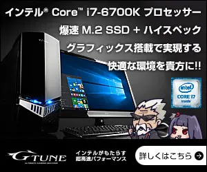 G-TUNE Intel Core i7-6700K Processor