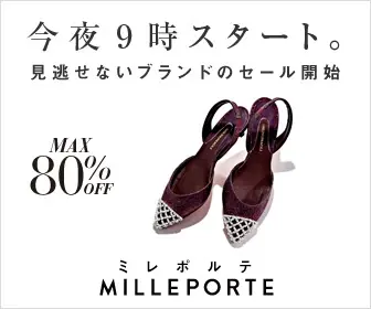 Starts tonight at 9:00 p.m. MAX80%OFF MILLEPORTE