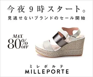 MILLEPORTE MAX80%OFF Starts tonight at 9pm.