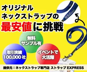 Challenge the lowest price for original neck straps Strap EXPRESS