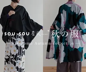  SOU-SOU Clothing "Autumn Clothes