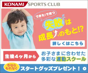 KONAMI SPORT CLUB Failure is the source of growth!