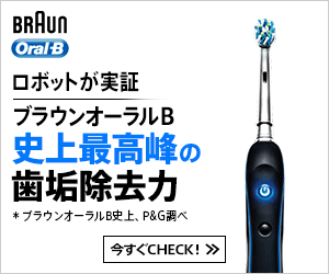 Braun Oral-B: The highest plaque removal power in history!