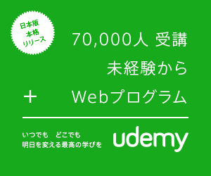  70,000 people have taken udemy web program with no experience