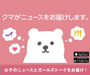 Kuma brings you news from B!KUMA Girls
