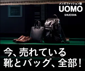  Shoes and bags that are selling now, all UOMO!