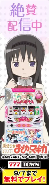 Puella Magi Madoka Magica