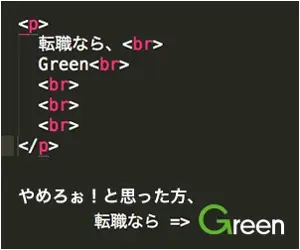  Stop it! If you are looking for a new job, please contact us at => Green