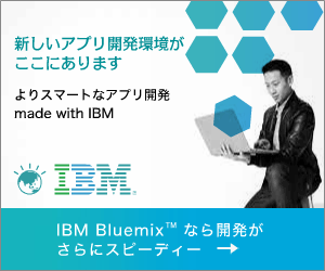 The new app development environment is here IBM Bluemix