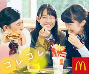 McDonald's KoreKoreKore.