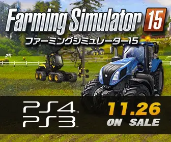 Farming Simulator 15