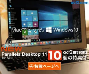 Windows 10 NEW Parallels Desktop11 for Mac
