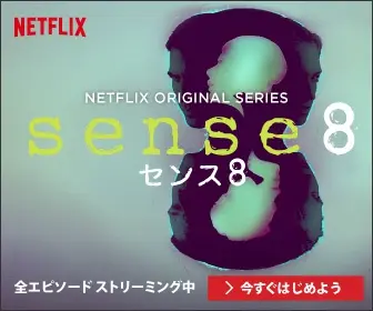sense8 NETFLIX
