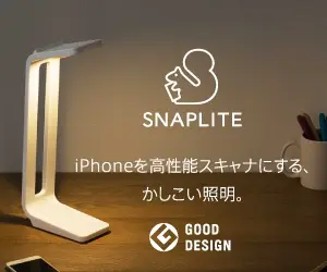 SNAPLITE: Smart lighting that turns your iPhone into a high-performance scanner
