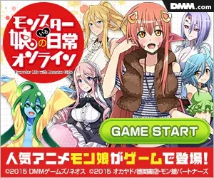 Monster Musume no iru Nichijo Online Popular anime Mon Musume is now available as a game!