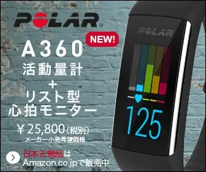 Activity meter + wrist heart rate monitor POLAR A360