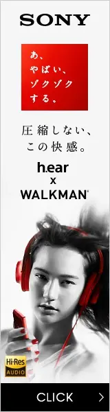  No compression, this pleasure. h.ear x WALKMAN SONY