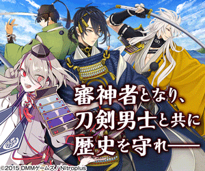 Become a priest and protect history with swordsmiths - TATSUKEN RANBU