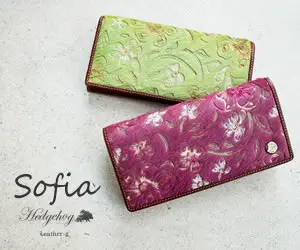 Sofia Hedgehog