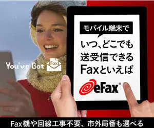  eFax is a fax service that allows you to send and receive faxes anytime, anywhere with a mobile device!