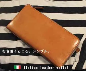 Where we end up. Italian leather wallet