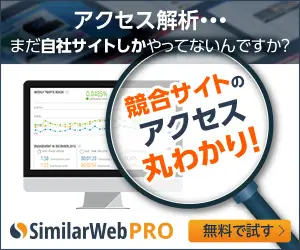 SimilarWebPRO