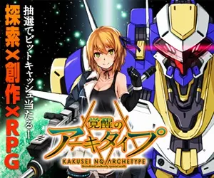 Exploration x Creation x RPG Awakening Archetype