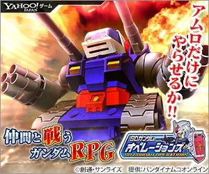 Gundam RPG SD Gundam Operations: Fighting with Friends