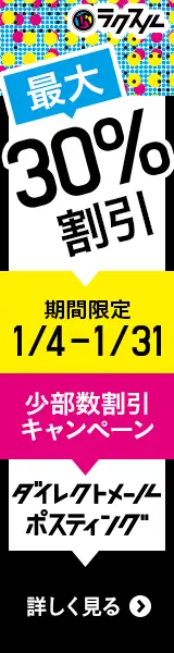 Up to 30% Discount LUXURU