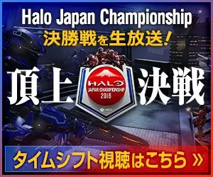 Halo Japan Championship