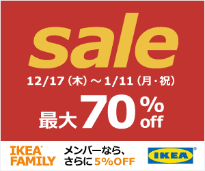 Sale Up to 70% off IKEA