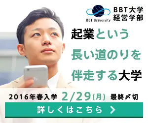  BBT University, a university that accompanies you on the long road of business