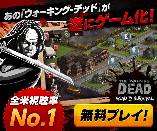  The Walking Dead" has finally been made into a game!