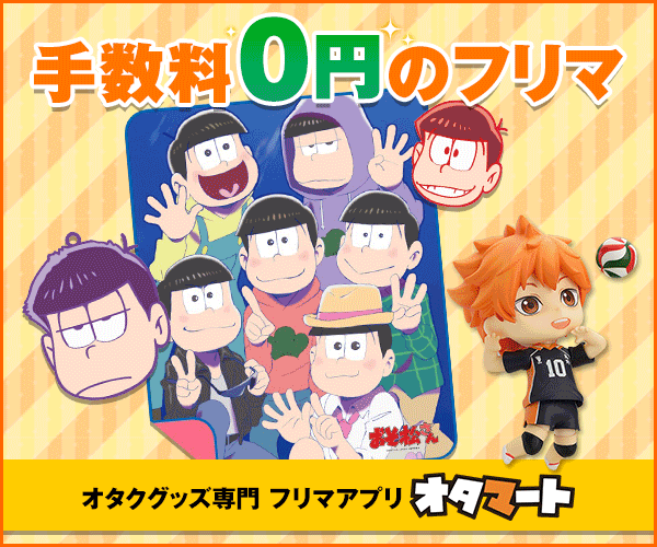  Otamart, a zero-commission flea market