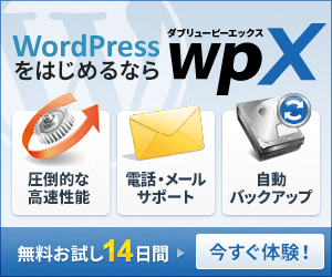  If you want to start WordPress, wpX is the best choice!
